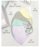 立体 ロイヤルマスク 20枚入り マスク ホワイト 白 ブラック 黒 ブルー 青 ピンク イエロー 黄 グレー ブラウン 茶 チャコール ベージュ 14カラー