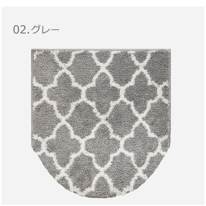 モロッカン 兼用 フタカバー トイレ用ふたカバー ピンク グレー 2カラー