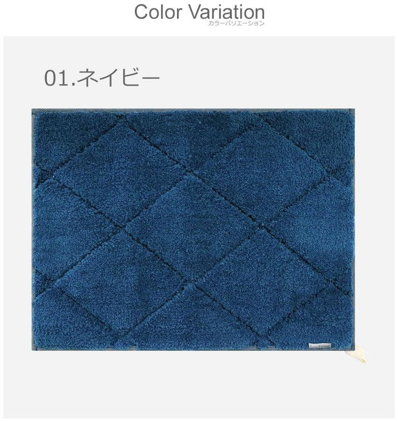 FuKa-FuWa バスマット 45×60cm バスマット ネイビー ベージュ ブラウン アイボリー 4カラー