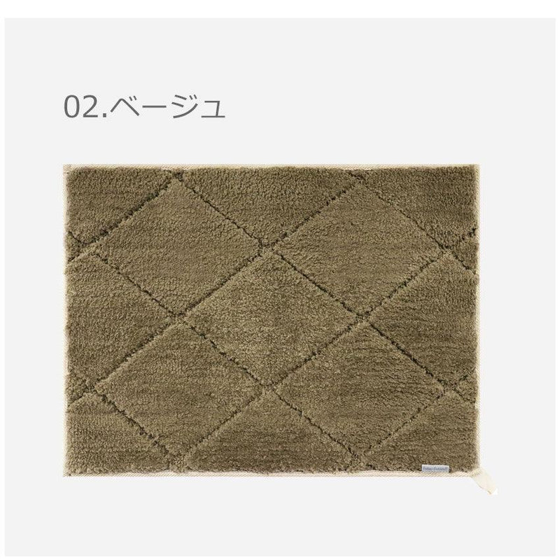 FuKa-FuWa バスマット 45×60cm バスマット ネイビー ベージュ ブラウン アイボリー 4カラー