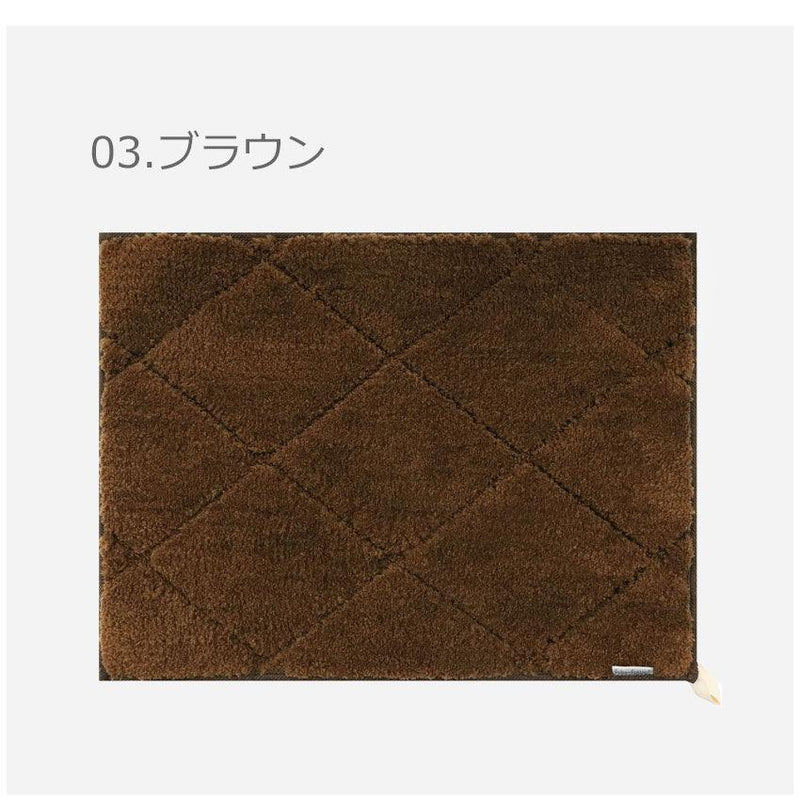 FuKa-FuWa バスマット 45×60cm バスマット ネイビー ベージュ ブラウン アイボリー 4カラー