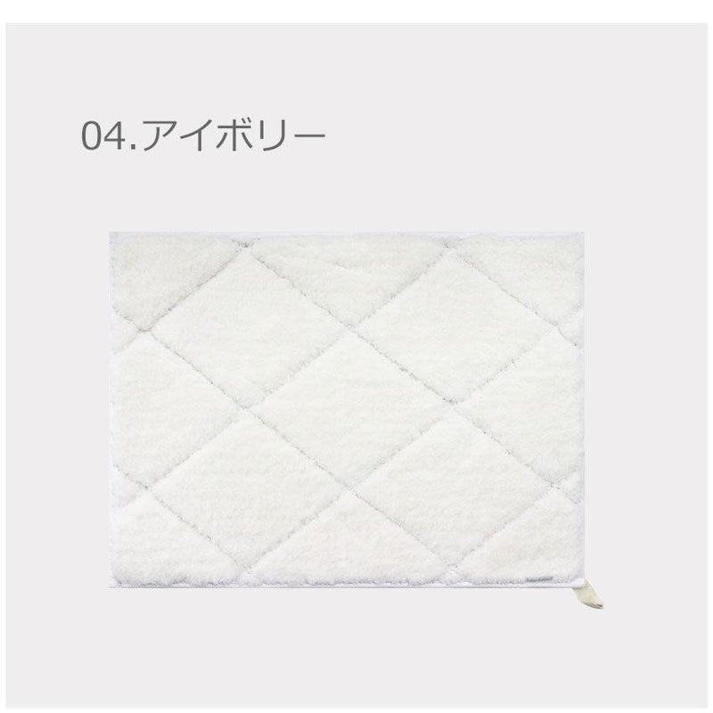 FuKa-FuWa バスマット 45×60cm バスマット ネイビー ベージュ ブラウン アイボリー 4カラー