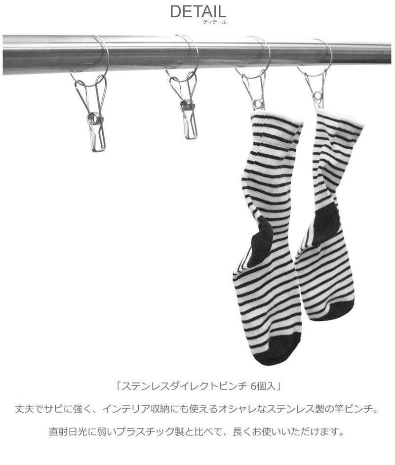 クレモア ステンレスダイレクトピンチ 6P 4905016011414 ピンチ シルバー 1カラー