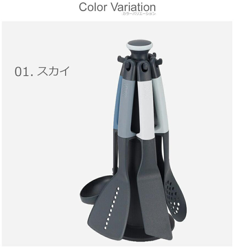 エレベートカルーセルセット 10525 10118 キッチン雑貨 グレー イエロー ブラック 黒 2カラー