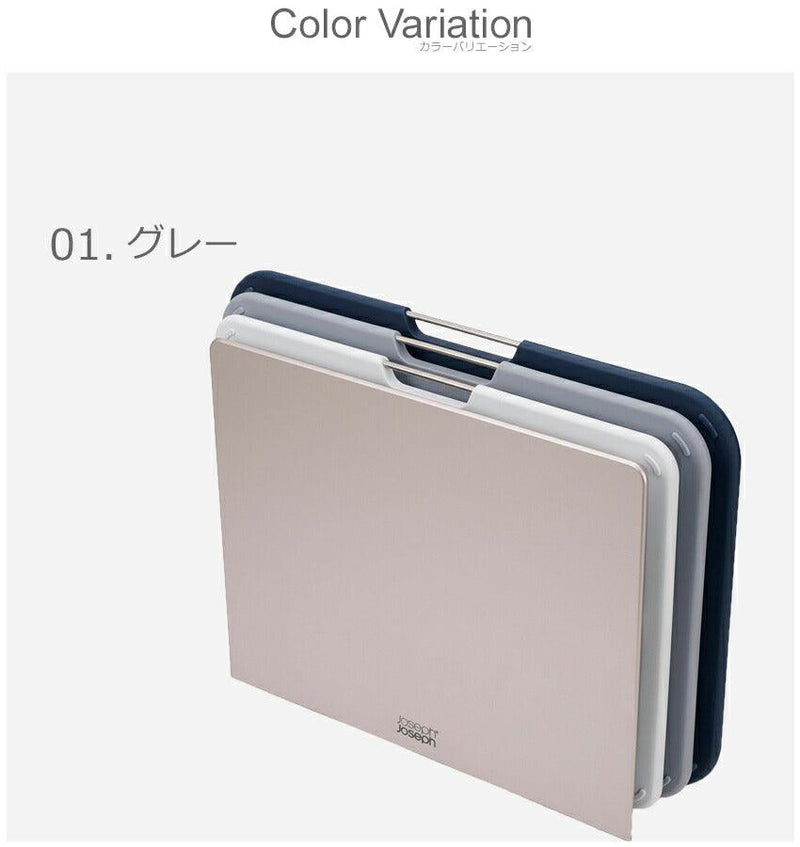 ネストボードまな板セット ラージ 60147 60164 キッチン雑貨 グレー グリーン 緑 2カラー