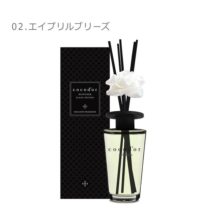 ブラックエディション ディフューザー 500ml ルームフレグランス