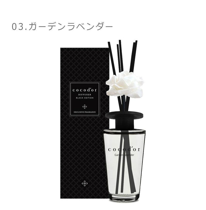 ブラックエディション ディフューザー 500ml ルームフレグランス