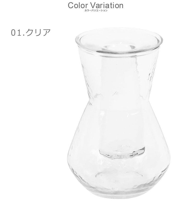 シナリー アロマベース クラシオン S 花瓶 クリア 透明 ブルー 青 3カラー