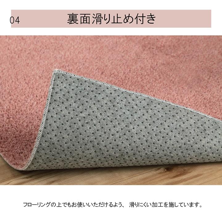 ミックスパイルラグ 90×185cm 絨毯 ベージュ ブラウン グレー グリーン ネイビー ピンク 6カラー