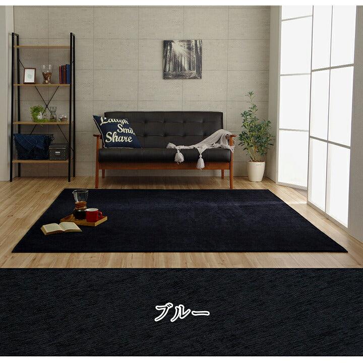 撥水シェニエールラグ 185×185cm 絨毯 ベージュ ブルー ブラウン グリーン グレー アイボリー オレンジ 7カラー