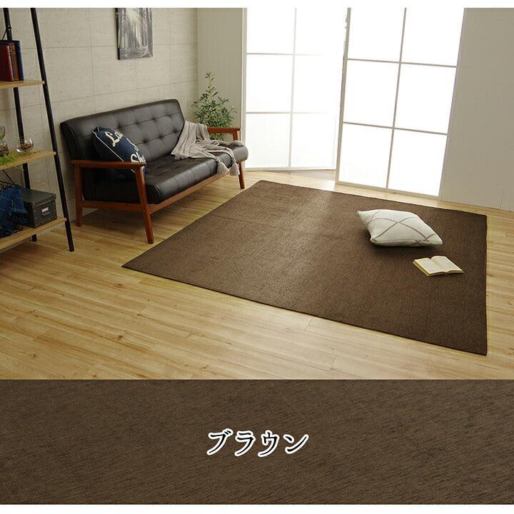 撥水シェニエールラグ 185×185cm 絨毯 ベージュ ブルー ブラウン グリーン グレー アイボリー オレンジ 7カラー