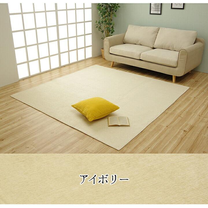撥水シェニエールラグ 185×185cm 絨毯 ベージュ ブルー ブラウン グリーン グレー アイボリー オレンジ 7カラー