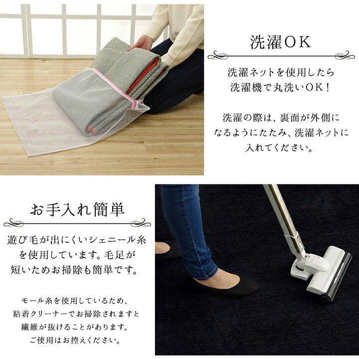 撥水シェニエールラグ 185×185cm 絨毯 ベージュ ブルー ブラウン グリーン グレー アイボリー オレンジ 7カラー