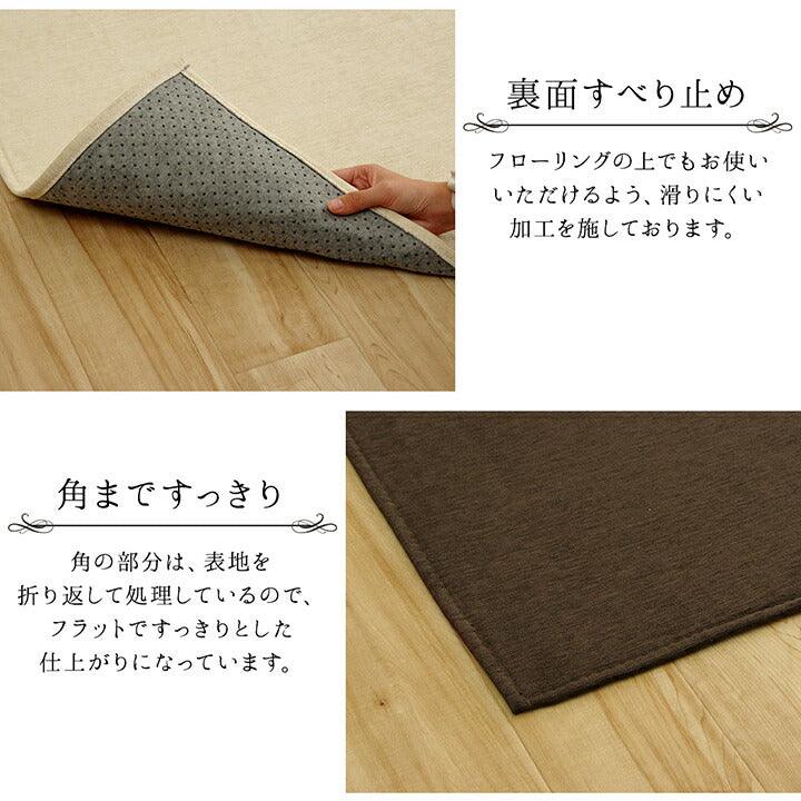 撥水シェニエールラグ 185×185cm 絨毯 ベージュ ブルー ブラウン グリーン グレー アイボリー オレンジ 7カラー