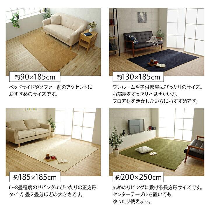 撥水シェニエールラグ 185×185cm 絨毯 ベージュ ブルー ブラウン グリーン グレー アイボリー オレンジ 7カラー