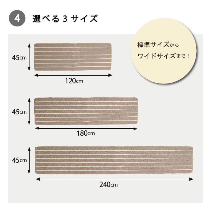 シンプルボーダーキッチンマット 45×180cm キッチンマット ベージュ ネイビー 紺 2カラー