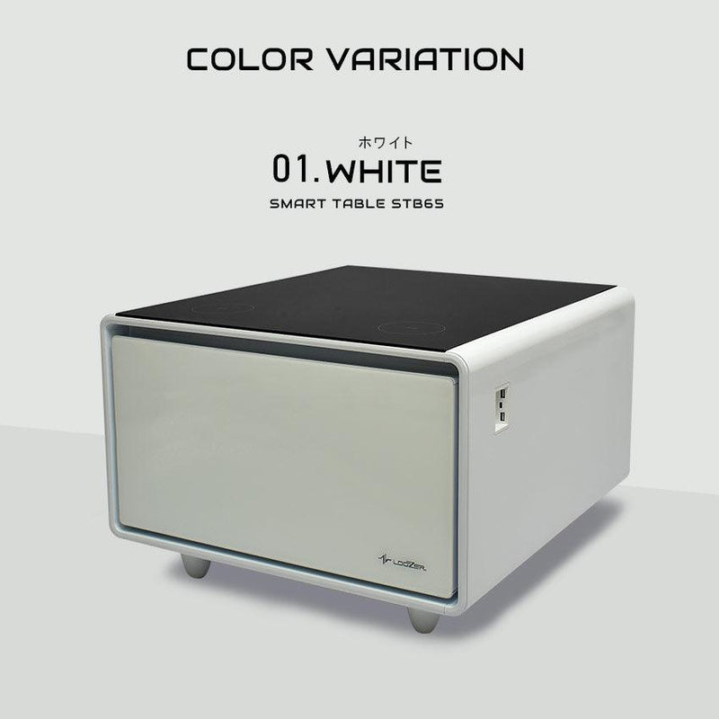 スマートテーブル STB65 冷蔵庫 65L 冷蔵庫 ホワイト 白 ブラック ブラウン ウッド調 3カラー