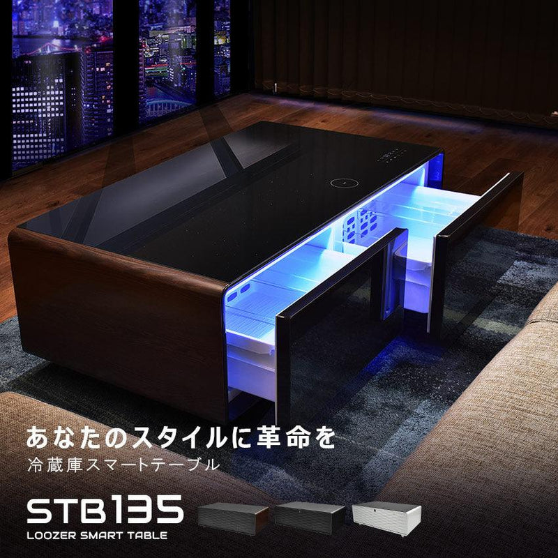 スマートテーブル STB135 冷蔵庫 135L 2ドア タッチパネル デュアル 