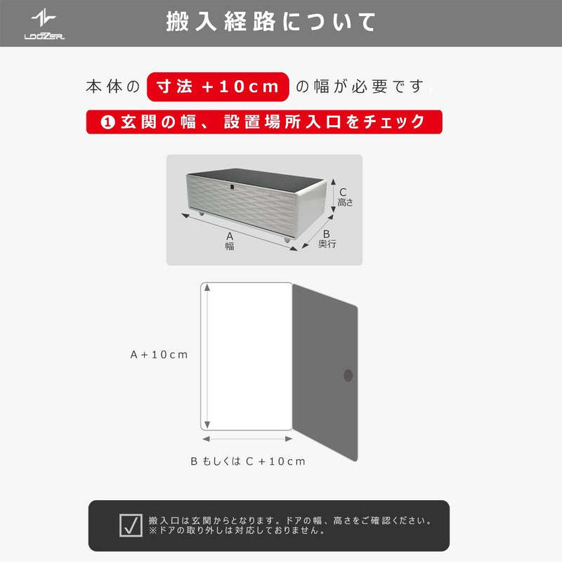 スマートテーブル STB65 冷蔵庫 65L 冷蔵庫 ホワイト 白 ブラック ブラウン ウッド調 3カラー