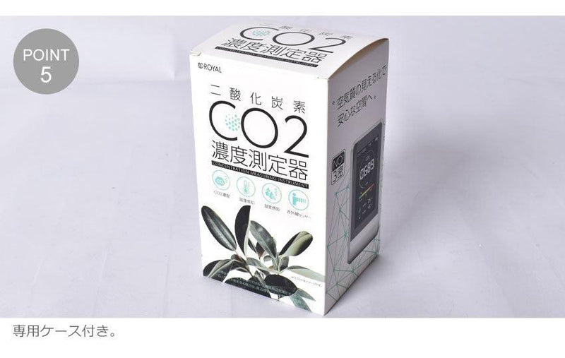CO2マネージャー 雑貨 シルバー 1カラー
