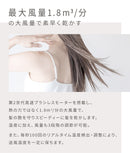 エステティックイオンドライヤー AN-004 ヘアドライヤー 3カラー