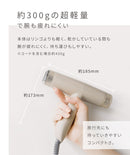 エステティックイオンドライヤー AN-004 ヘアドライヤー 3カラー