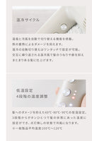 エステティックイオンドライヤー AN-004 ヘアドライヤー 3カラー