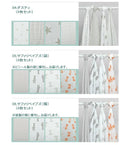 スワドルプラス 4枚セット S3100 S3100B S3101 S3103 S941 S941B S3130 S3132 40014B 40015B 40016B おくるみ ホワイト 白 ピンク 11カラー