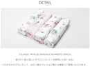 クラシックモスリン スワドルブランケット 4枚入り 40017DIT おくるみ 1カラー