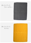 シュニール コットン ブランケット ブランケット グレー ブルー イエロー ベージュ ピンク 6カラー