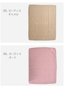 シュニール コットン ブランケット ブランケット グレー ブルー イエロー ベージュ ピンク 6カラー