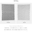 シュニール コットン ブランケット ブランケット グレー ブルー イエロー ベージュ ピンク 6カラー