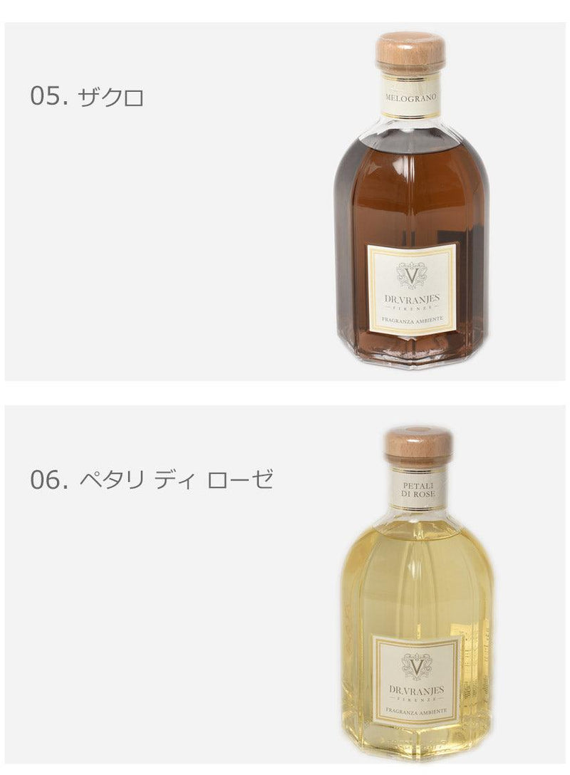 ディフューザー 1250ml アロマディフューザー オレンジ シナモン ライム バニラ 7カラー