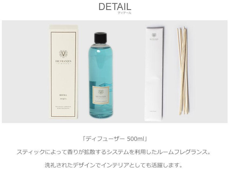 リフィル 500ml アロマディフューザー オレンジ ジンジャー ライム ザクロ バニラ 14カラー