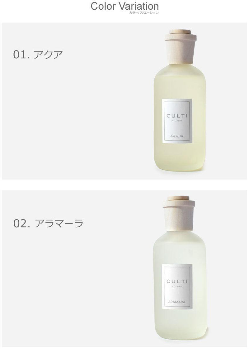 スタイルクラシックディフューザー 250ml アロマディフューザー ホワイト 白 クリア 6カラー