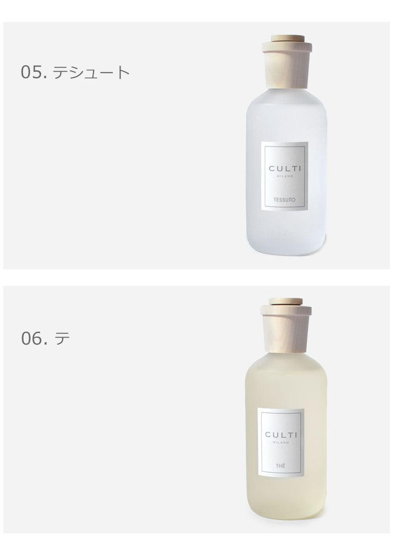 スタイルクラシックディフューザー 250ml アロマディフューザー ホワイト 白 クリア 6カラー