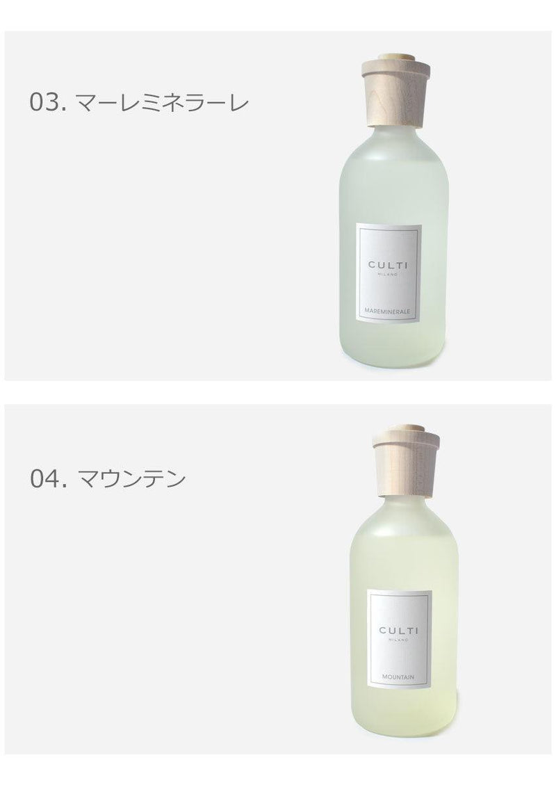 スタイルクラシックディフューザー 500ml アロマディフューザー ホワイト 白 クリア 6カラー