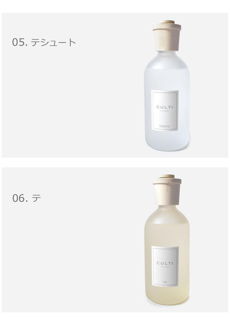スタイルクラシックディフューザー 500ml アロマディフューザー ホワイト 白 クリア 6カラー