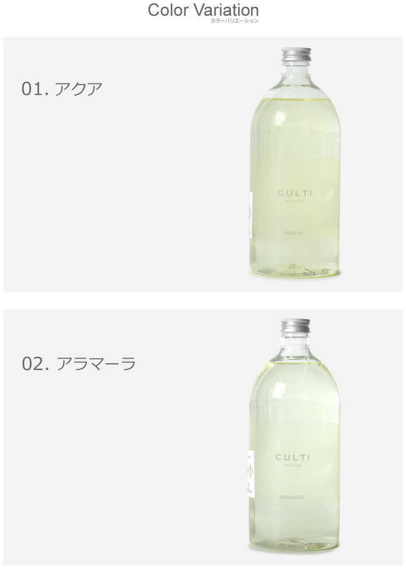 スタイルクラシックディフューザー レフィル 1000ml アロマディフューザー ホワイト 白 クリア 7カラー