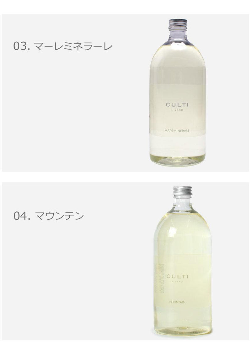 スタイルクラシックディフューザー レフィル 1000ml アロマディフューザー ホワイト 白 クリア 7カラー