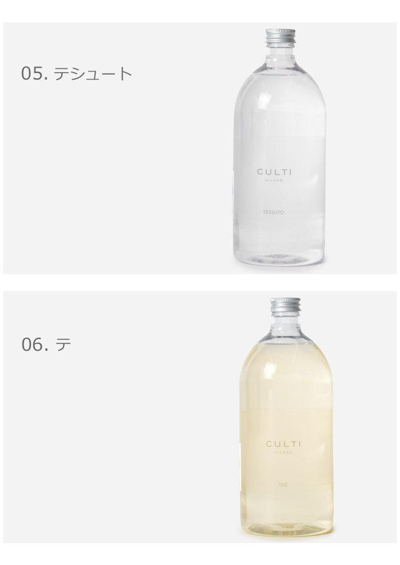 スタイルクラシックディフューザー レフィル 1000ml アロマディフューザー ホワイト 白 クリア 7カラー