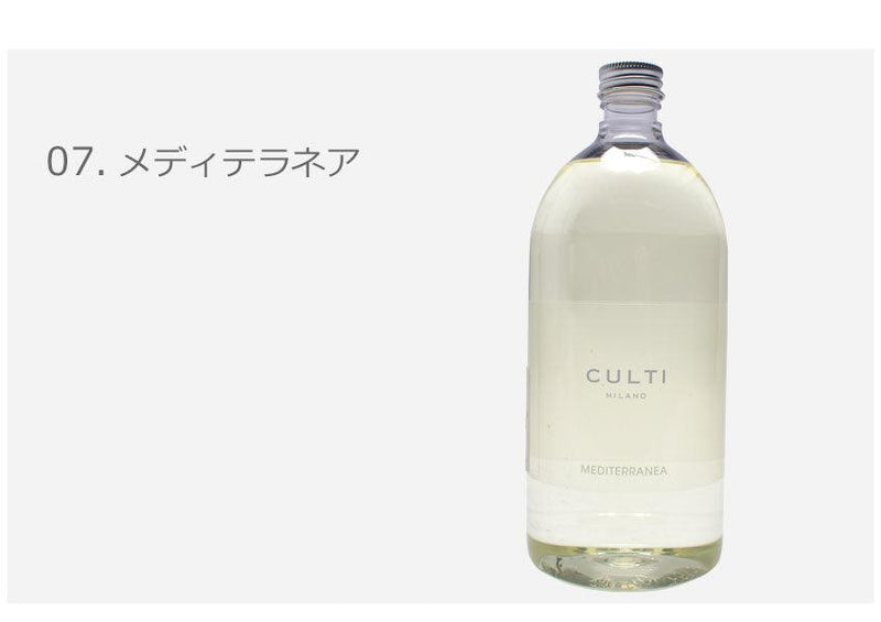 スタイルクラシックディフューザー レフィル 1000ml アロマディフューザー ホワイト 白 クリア 7カラー