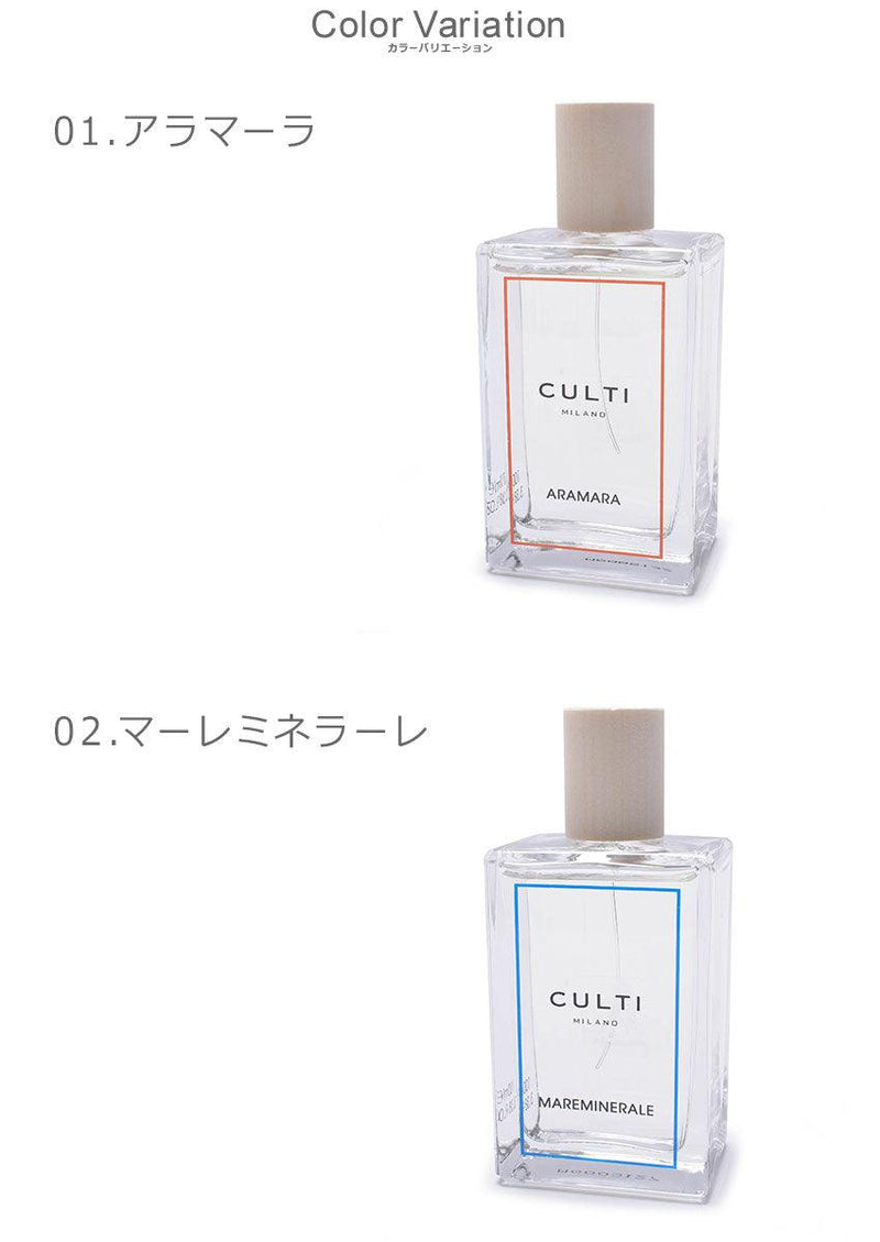 ルームスプレー 100ml ルームフレグランス クリア 5カラー