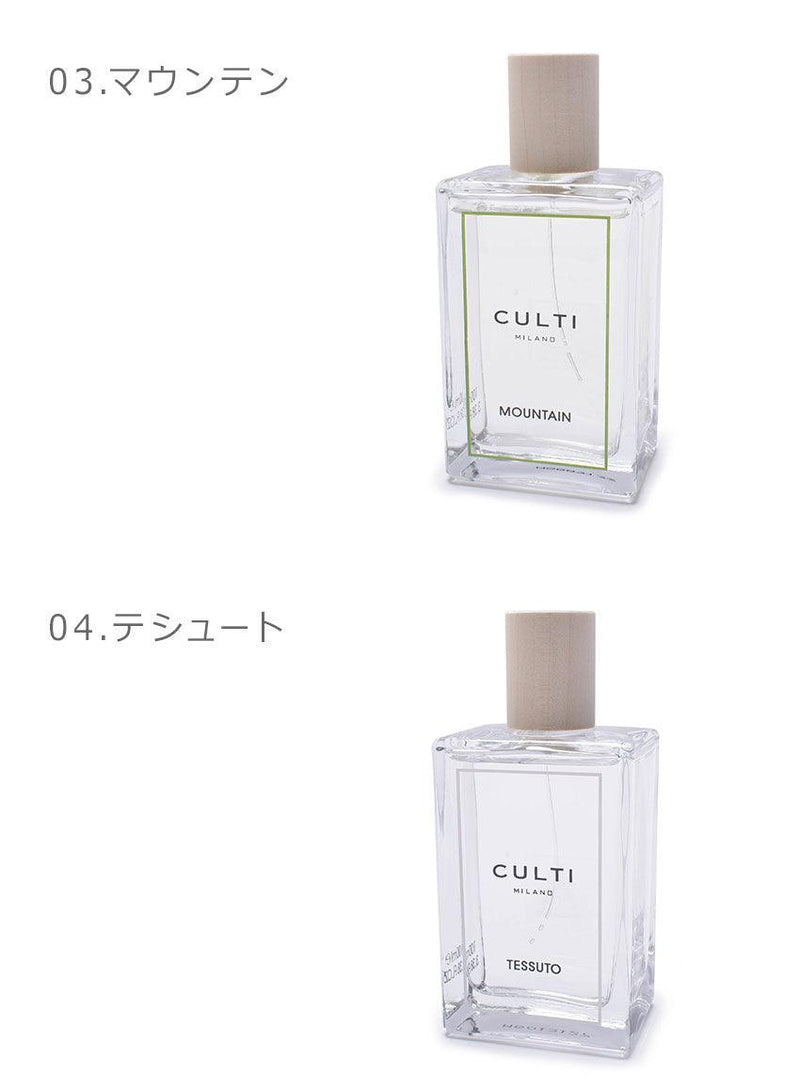 ルームスプレー 100ml ルームフレグランス クリア 5カラー
