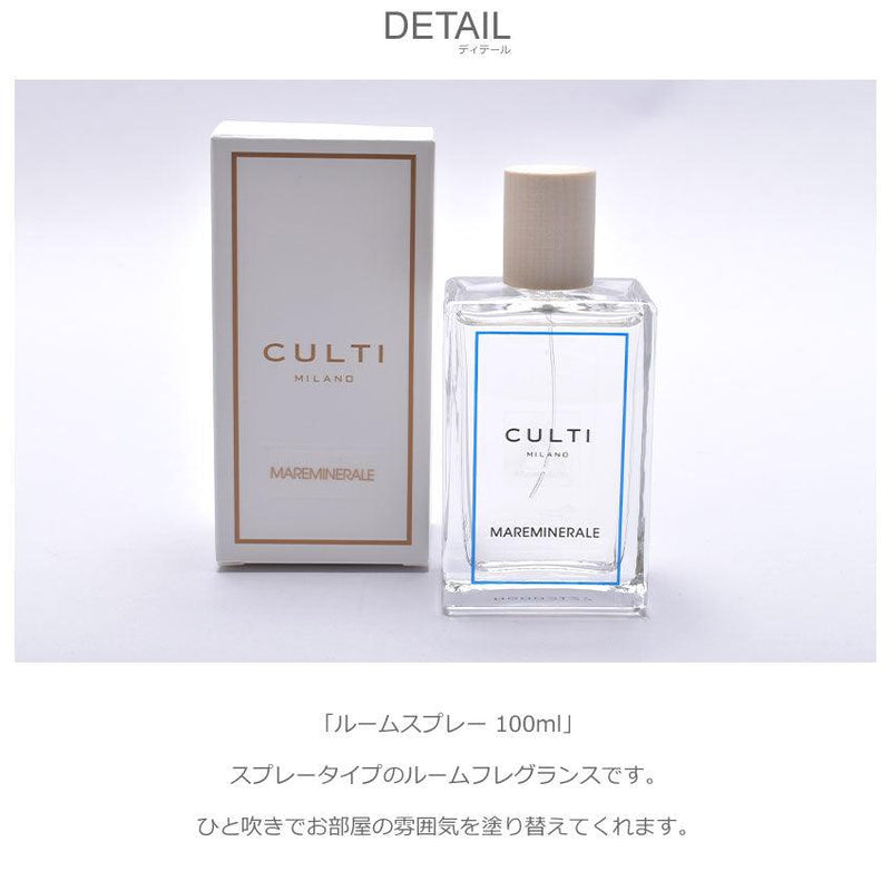 ルームスプレー 100ml ルームフレグランス クリア 5カラー