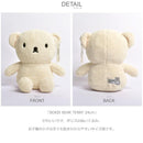 ボリス ベア テリー 24ｃｍ 24182447 ぬいぐるみ ホワイト 白 1カラー