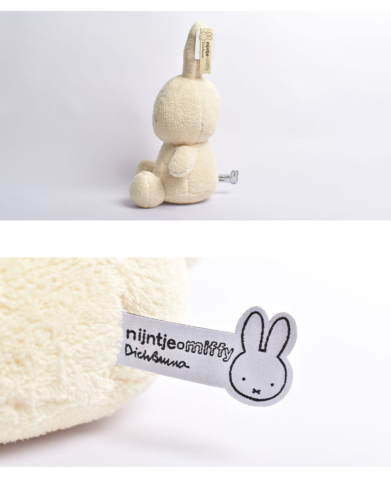 MIFFY SITTING TERRY 33cm 24182196 24182441 ぬいぐるみ 2カラー