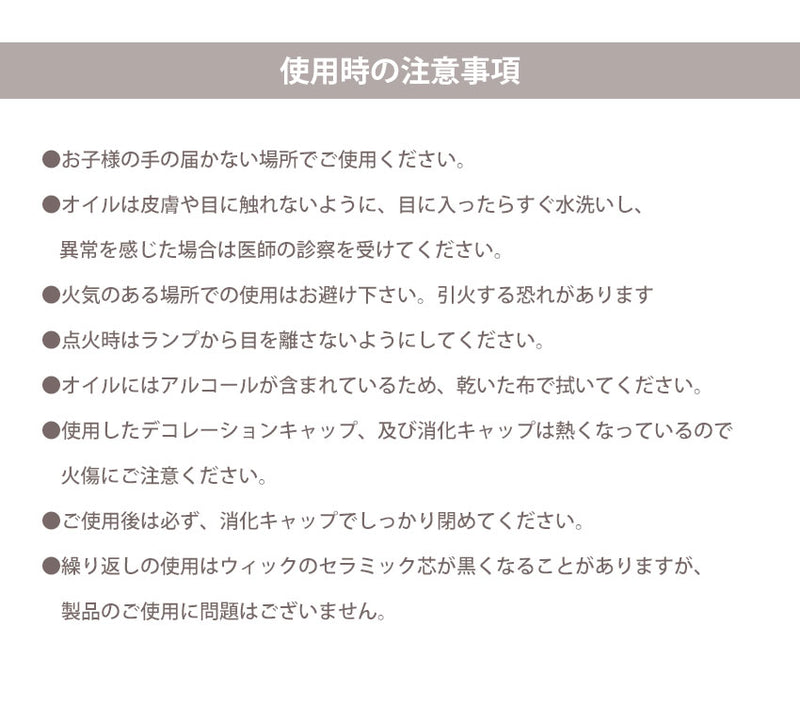 ランプフレグランス 500ml フレグランスランプ用オイル 20カラー