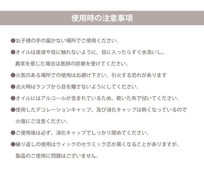 ランプフレグランス 500ml フレグランスランプ用オイル 20カラー