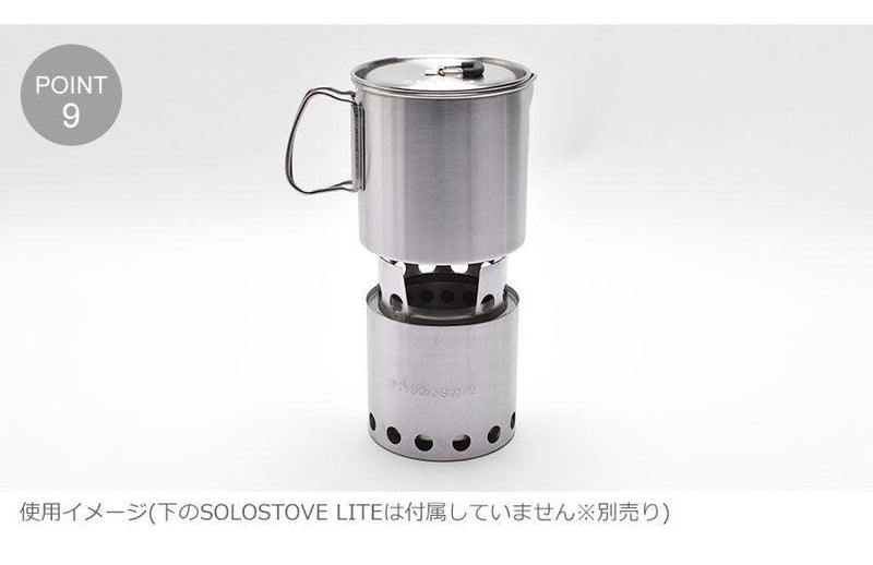 ポット900 POT1 調理器具 シルバー 1カラー